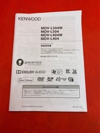 KENWOOD 2023年秋地図　MDV-L404新品バックカメラ付きフルセット　せ3