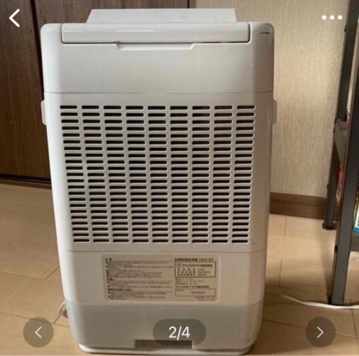 除湿機