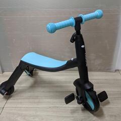 4ステップ キッズサイクル（ブルー） 子供 三輪車
