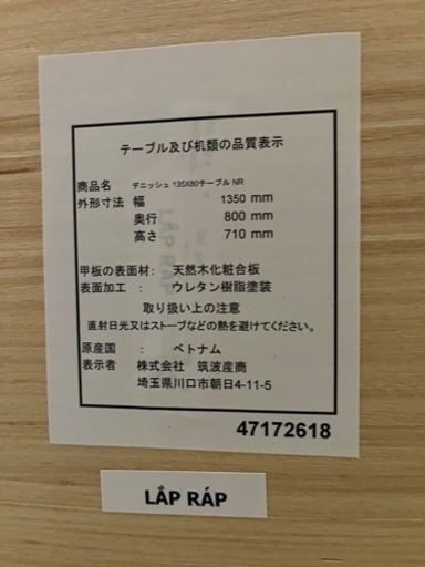 4人掛けダイニングテーブルセット