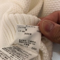 新品未使用 ブラックレーベル クレストビレッジ セーター カットソーの画像