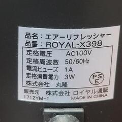 エアーリフレッシャ－の画像