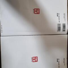 合格テキスト 日商簿記２級(商業簿記、工業簿記)の画像