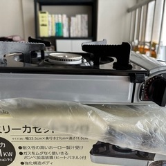 【500円】イワタニガスコンロの画像