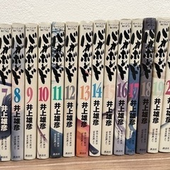 バガボンド5〜37巻セット