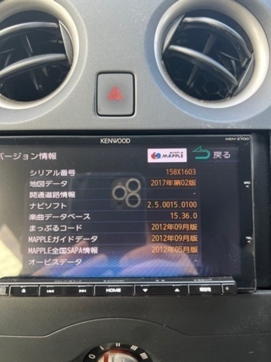 期間限定値下げ‼️MDV-Z700 2017年MAP‼️Bluetooth❗️多機能機種です❗️