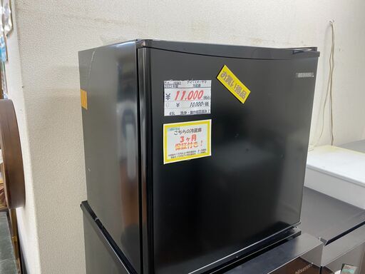 リサイクルショップどりーむ天保山店　No.10367　冷蔵庫　45L容量！2023年製！美品！