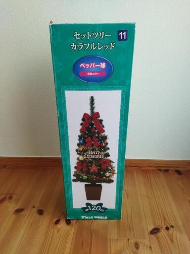 クリスマスツリー