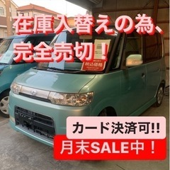 月末特価！千葉市9万kmタントカスタム！内外装綺麗！ETC付き！...