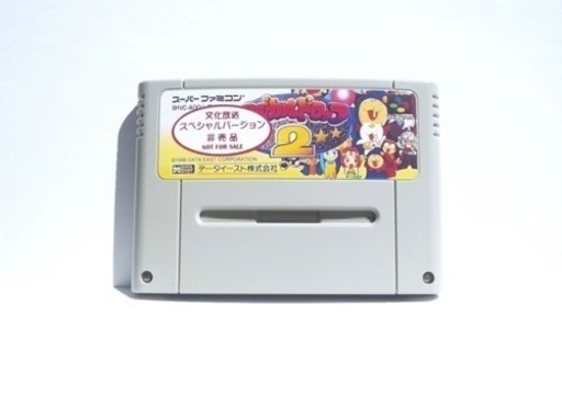 マジカルドロップ2 文化放送スペシャル　非売品　スーパーファミコン