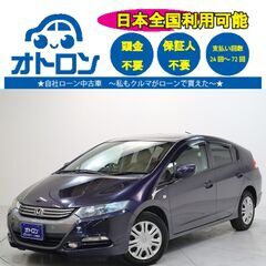 【自宅🏠で審査～納車まで🎵】ホンダ　インサイト　G【🚙自社ローン🚙】