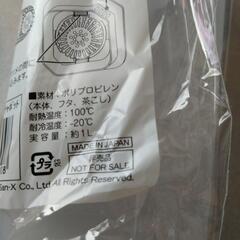 【新品】リラックマ　冷茶ポットの画像