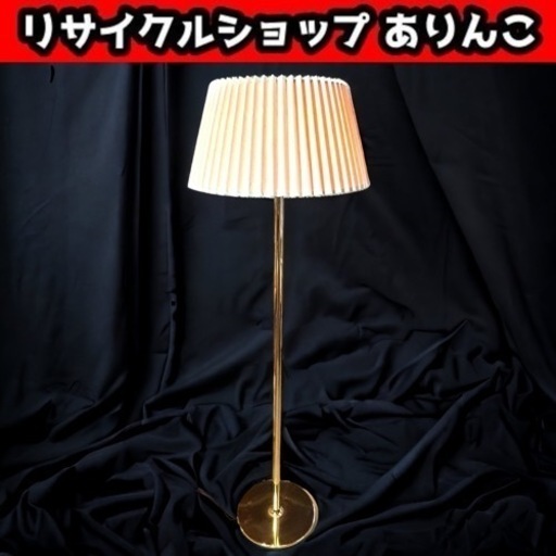 白熱灯照明器具 スタンドライト M11043