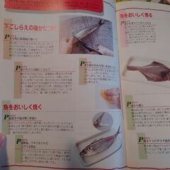 わざあり料理帳11冊セットの画像