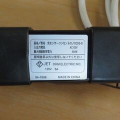 クリスマス　イルミネーション　サンタ　自立の画像