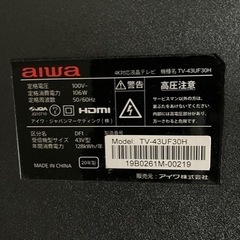 2020年製　43V型 4K液晶テレビ TV-43UF30Hの画像