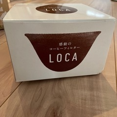 コーヒーフィルター