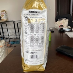 ドッグフードの画像