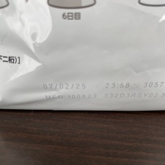 ドッグフードの画像