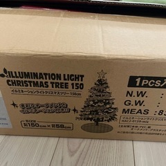 クリスマスツリーの画像