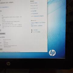 オールインワンPC　HP Pavilion 23-q080jpの画像