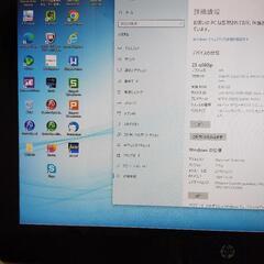 オールインワンPC　HP Pavilion 23-q080jpの画像