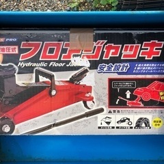 油圧ジャッキ　オートバックス