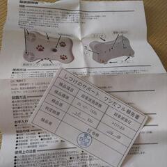 犬ムダ吠え防止しつけの画像