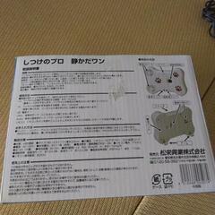 犬ムダ吠え防止しつけの画像