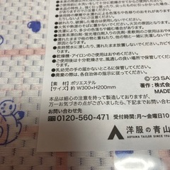 サンリオ水切りマット★有料商品と同時取引で無料の画像
