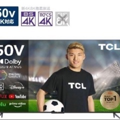 【新品未開封】4kスマートTV50インチ　TCL の画像