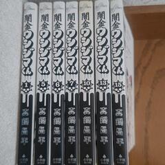 漫画★闇金ウシジマくん7冊❗600円