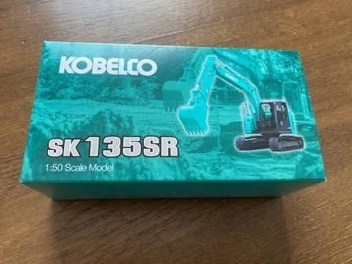 コベルコ建機　SK135SR ミニチュア★新品未使用★