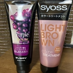 ♪  2本セット