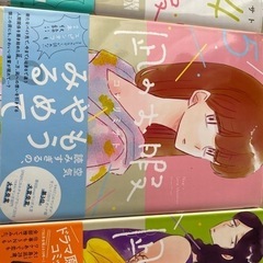 【引き渡し確定】凪のお暇　1巻〜10巻セットの画像