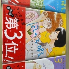 【引き渡し確定】凪のお暇　1巻〜10巻セットの画像
