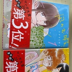 【引き渡し確定】凪のお暇　1巻〜10巻セットの画像