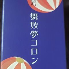 舞妓夢コロンの画像