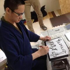 期間限定出店☆サムライ・カイロプラクティック☆北海道初上陸！の画像