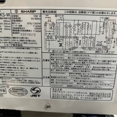 SHARP 電子レンジの画像