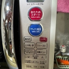 SHARP 電子レンジの画像