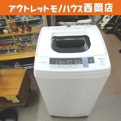 西岡店 ③ 洗濯機 5.0kg 2019年製 ヒタチ NW-50C 全自動洗濯機 HITACHI 日立 ホワイト 単身・1人暮らし