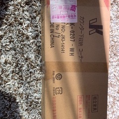 値下げしました⭐︎コーナー収納棚【未開封】の画像