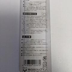 ペリカン　ワンタッチスクレーパー替刃10枚の画像