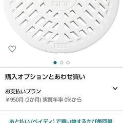 排水枡のふた（500円）の画像