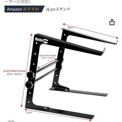 RockJamポータブルDJラップトップスタンド（高さ調節可能、...