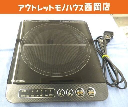 ② 1口 IHクッキングヒーター 2020年製 アイリスオーヤマ IHK-TK5B ブラック IRIS OHYAMA 西岡店