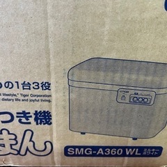 タイガー餅つき機　SMG-A360  美品の画像
