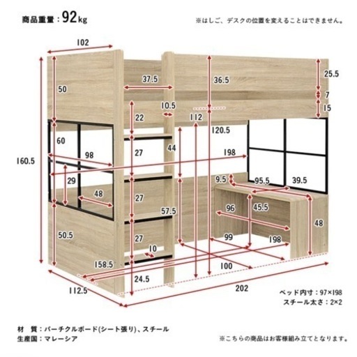 取引中 ハイタイプ ロフトベッド