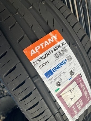 19インチ夏タイヤ